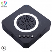 MSThoo美源视频会议麦克风/全向麦克风/会议麦克风USB免驱/音视频会议全向麦克风 MST-H1(30平方内)